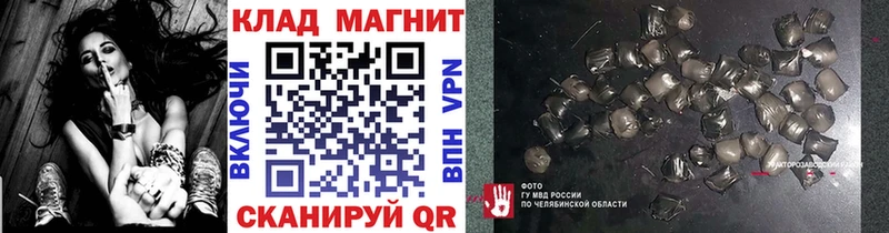 Где купить наркотики Бахчисарай МАРИХУАНА  Меф  Гашиш 