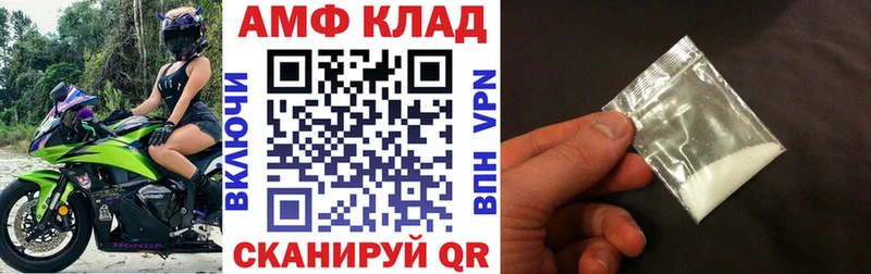 АМФ VHQ  Бахчисарай 