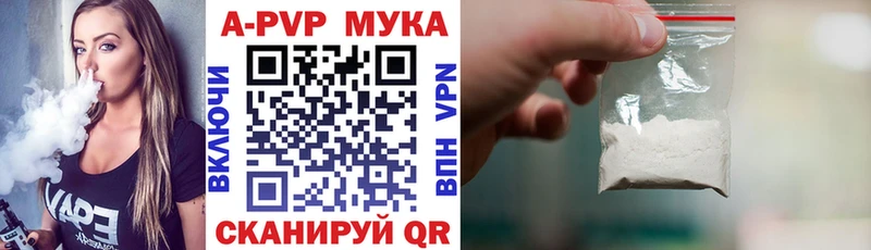 Alpha-PVP СК  kraken ССЫЛКА  Бахчисарай 