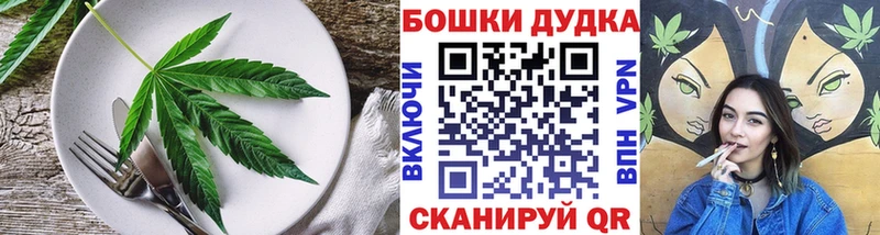 Печенье с ТГК конопля  Бахчисарай 