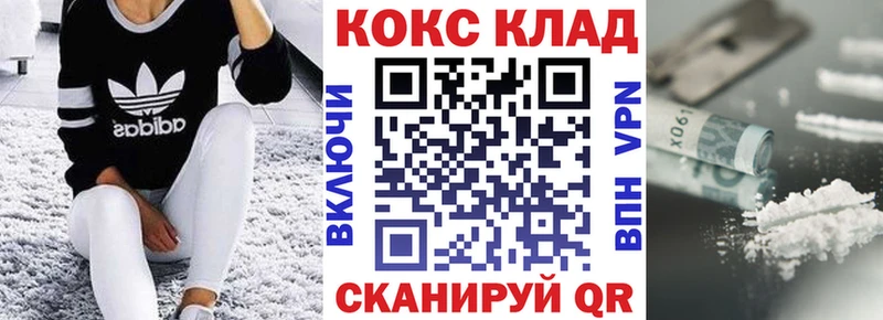 магазин    гидра tor  Кокаин Колумбийский  Бахчисарай 
