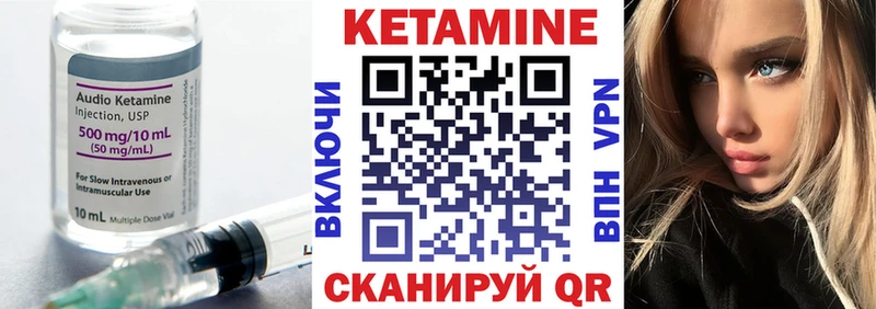 где продают наркотики  Бахчисарай  КЕТАМИН VHQ 
