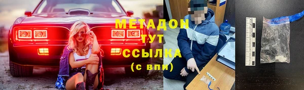 герыч Богородицк
