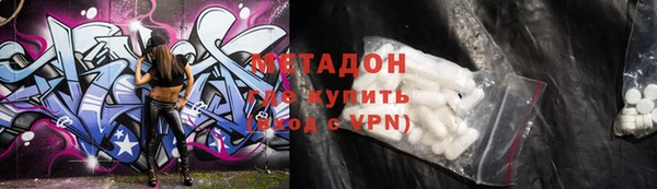 герыч Богородицк