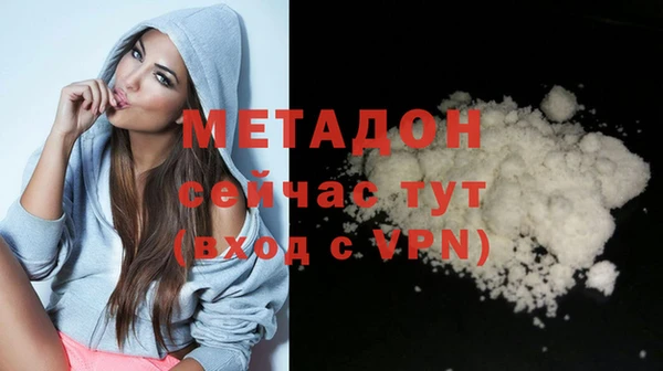 стаф Белокуриха