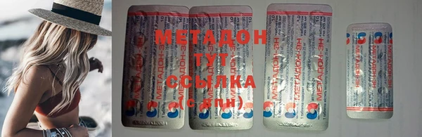 герыч Богородицк