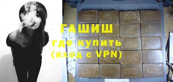 герыч Беломорск