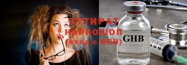стаф Белокуриха