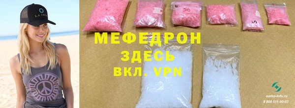 герыч Богородицк