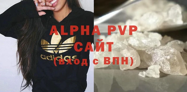 герыч Богородицк
