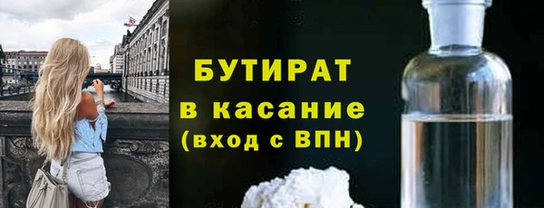 спиды Бугульма