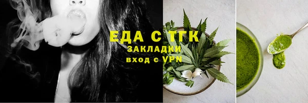 сатива Богородск