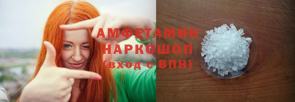 герыч Беломорск
