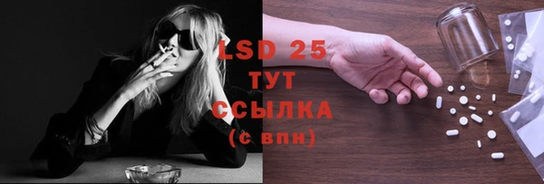 таблы Белоозёрский