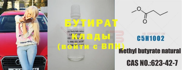 сатива Богородск