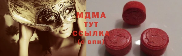 таблы Белоозёрский
