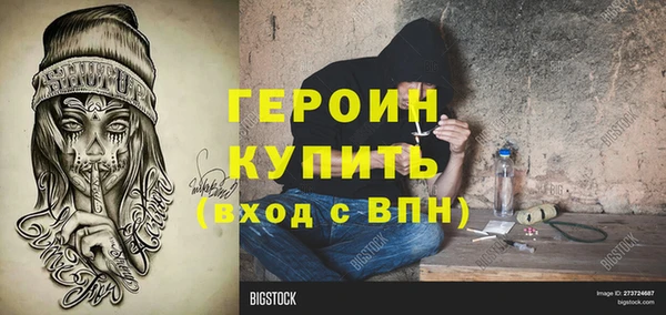 сатива Богородск