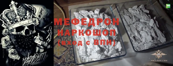 COCAINE Богданович