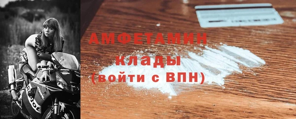 таблы Белоозёрский