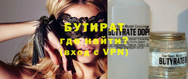 кокаин колумбия Бородино
