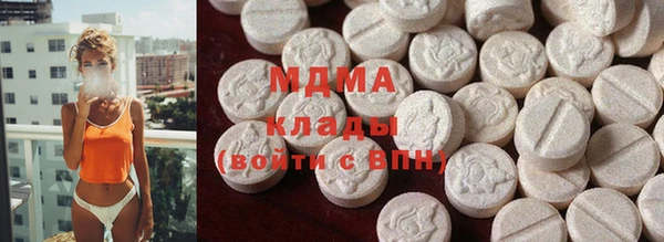 сатива Богородск