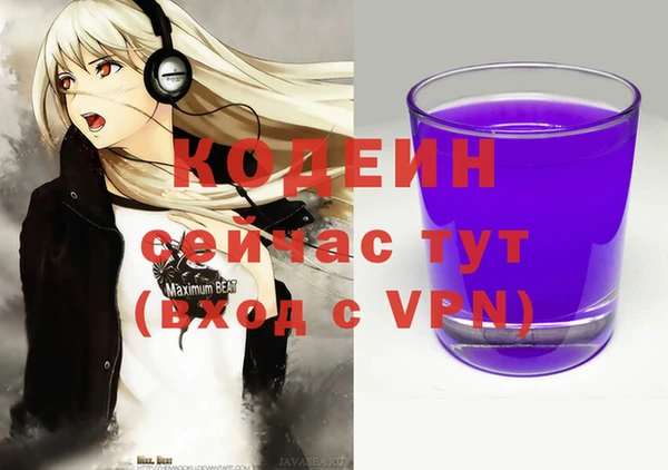 COCAINE Богданович