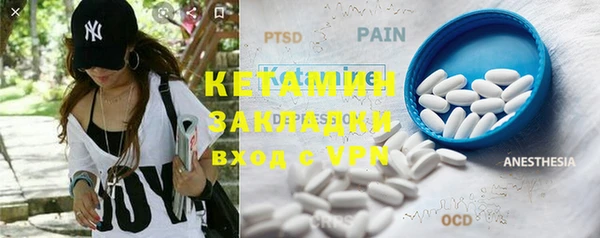 COCAINE Богданович