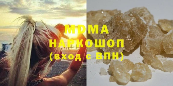 COCAINE Богданович