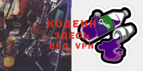 герыч Беломорск