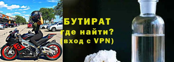сатива Богородск