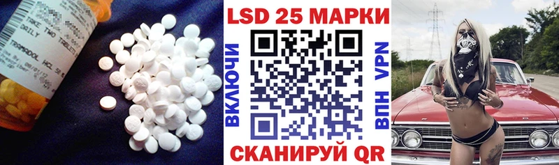 LSD-25 экстази ecstasy  Бахчисарай 