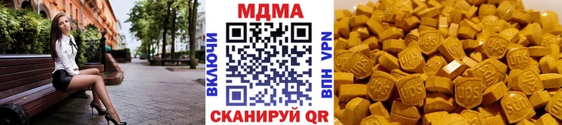MDMA crystal  купить  сайты  Бахчисарай 