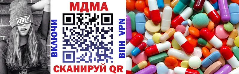 МДМА Molly Бахчисарай
