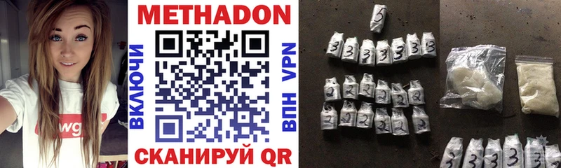 blacksprut ONION  Бахчисарай  сайты даркнета формула  МЕТАДОН methadone 