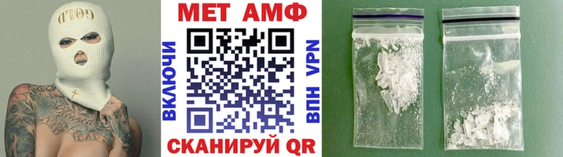 МЕТАМФЕТАМИН витя  ОМГ ОМГ ТОР  Бахчисарай 