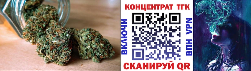 ТГК вейп  купить наркотик  OMG ONION  Бахчисарай 
