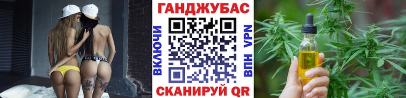 площадка какой сайт  Бахчисарай  Марихуана сатива 